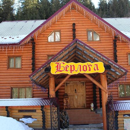 Hotel Berloga-Sinevir Synevyrsʼka Polyana Extérieur photo